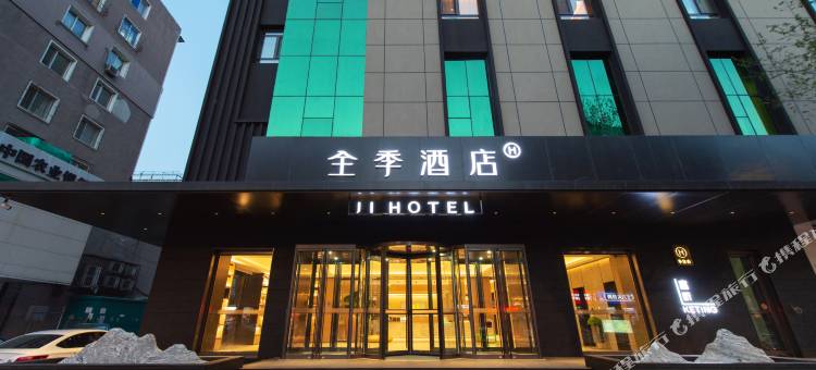 全季酒店(沈阳南塔文化路店)图片