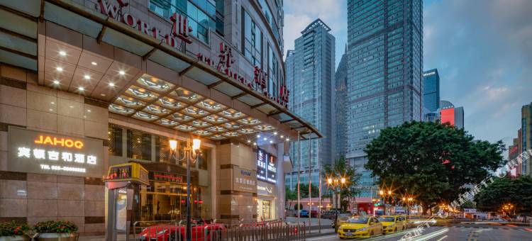 宾顿吉和酒店(重庆解放碑洪崖洞店)图片