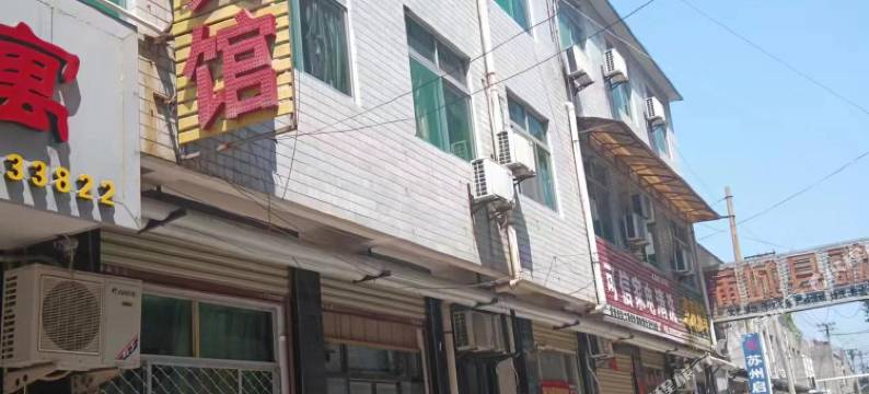 皇甫宾馆(蒲城歌舞团店)图片