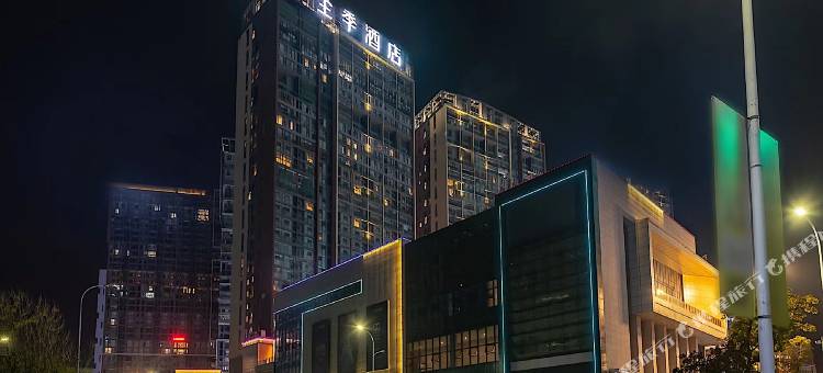 全季酒店(贵阳北站店)图片