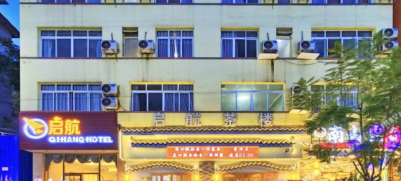 启航酒店(天府国际机场店)图片