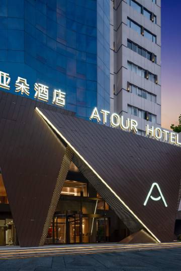 长沙黄兴路步行街国金中心亚朵酒店图片