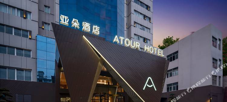 长沙IFS国金中心黄兴路步行街亚朵酒店图片