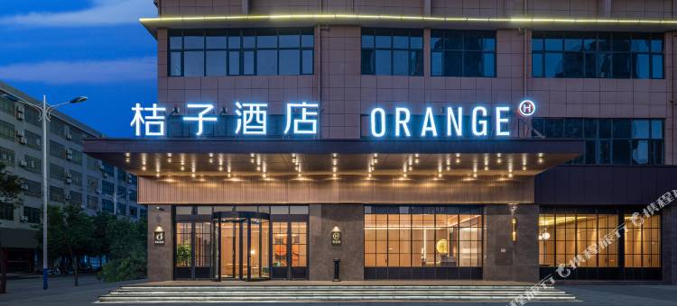 桔子酒店(鄱阳行政中心店)图片