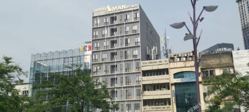 吉隆坡和平酒店(Hotel Damai Kuala Lumpur (Formerly known as Hotel Aman Kuala Lumpur))图片