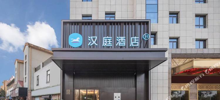 汉庭酒店(巢湖龟山路中凯店)图片