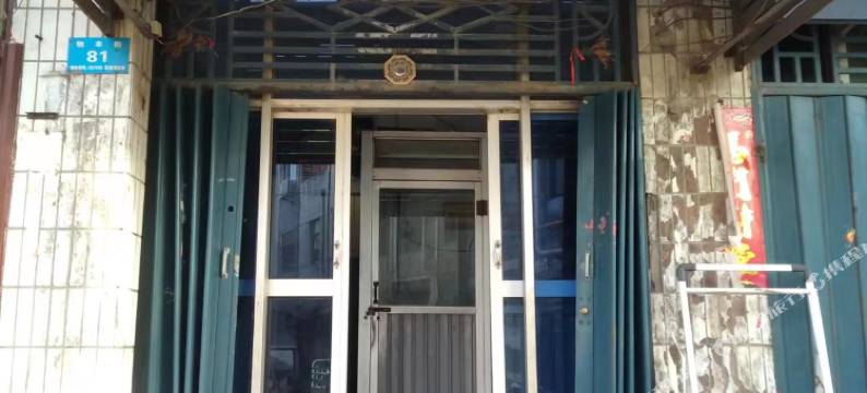 汝州弘光旅馆图片