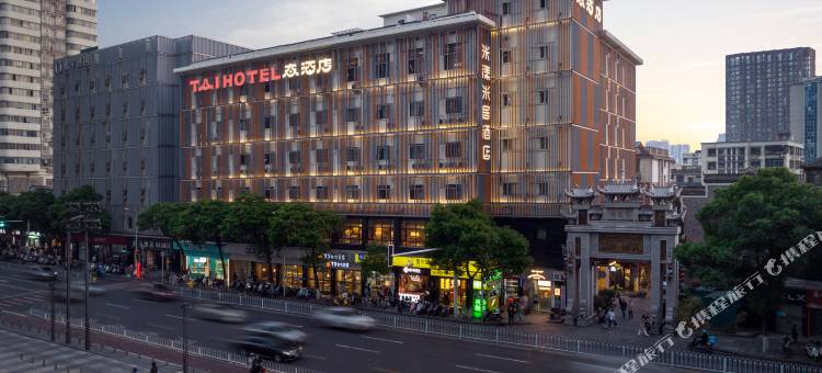 长沙态酒店(五一广场IFS国金中心店)图片