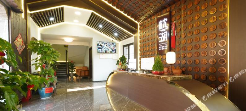 枕湖民宿(建德梅城古镇店)图片