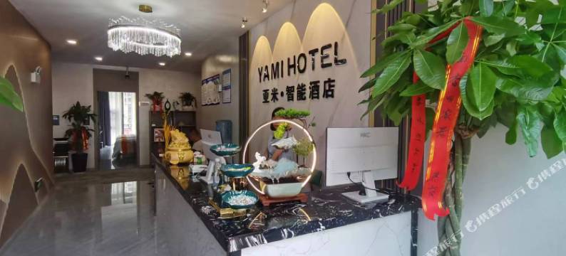 宁南亚米智能酒店图片