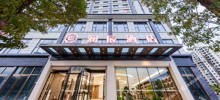 楚雄澜辰酒店(彝海社区店)图片
