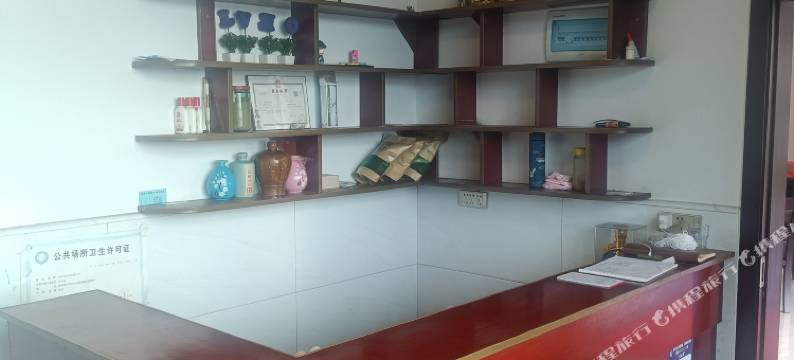 印江自治县红霞农庄图片