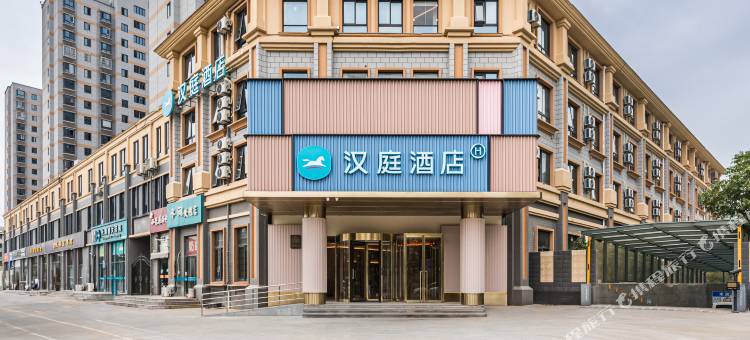 汉庭酒店(宿迁珠江路京东工业园店)图片