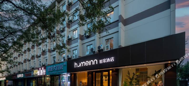 如家酒店·neo(西安钟楼五路口地铁站店)图片