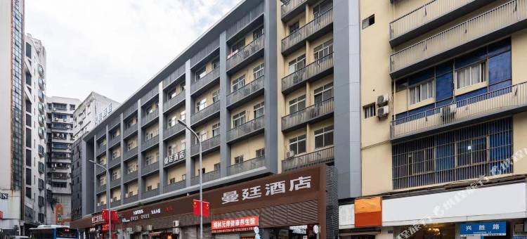 重庆曼廷酒店(杨家坪万象城店)图片