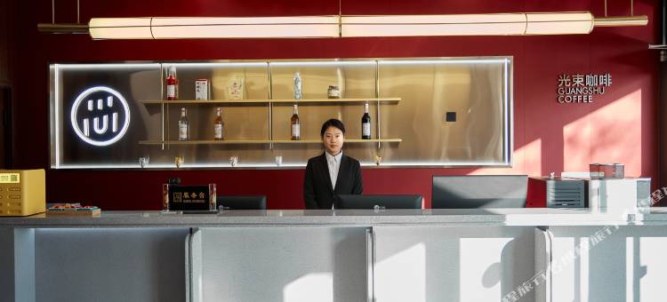 尚客优悦酒店(曲周振兴西路店)图片