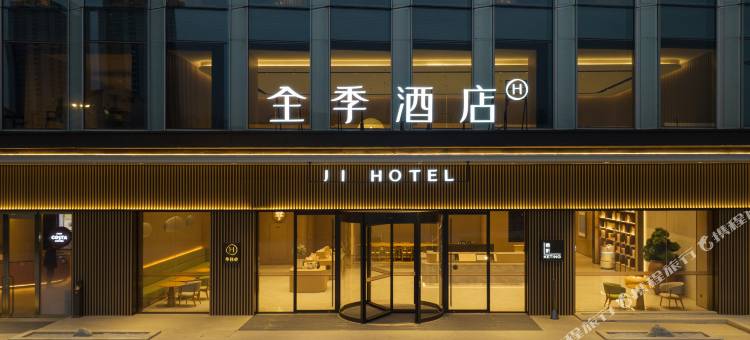全季酒店(南京国际展览中心店)图片