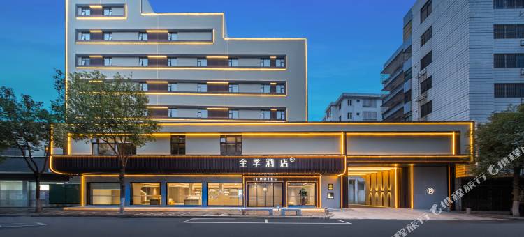 全季酒店(潮州古城人民广场店)图片