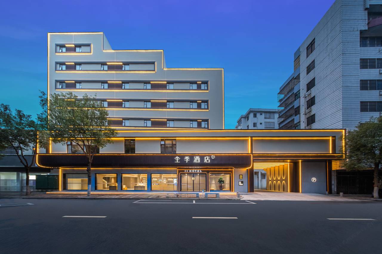 全季酒店(潮州古城人民广场店)预订价格,联系电话位置地址【携程酒店】