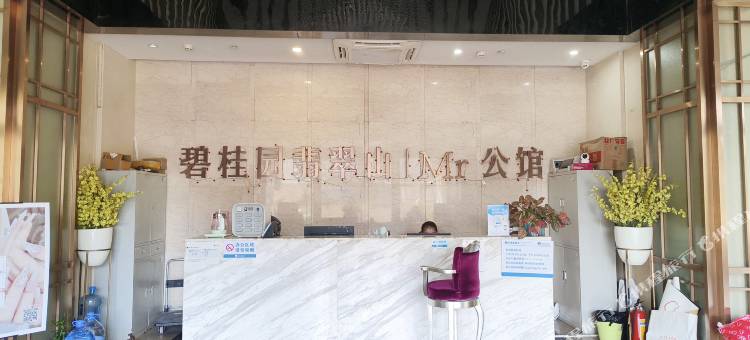 惠州燕子窝公寓(万达广场店)图片
