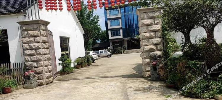 南山南饭店图片