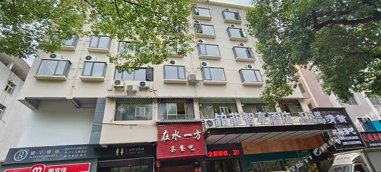铂菲智享酒店(株洲石峰店)图片