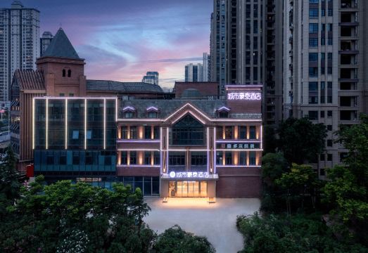 城市豪泰酒店（兴华苑地铁站合肥火车站店）外景图