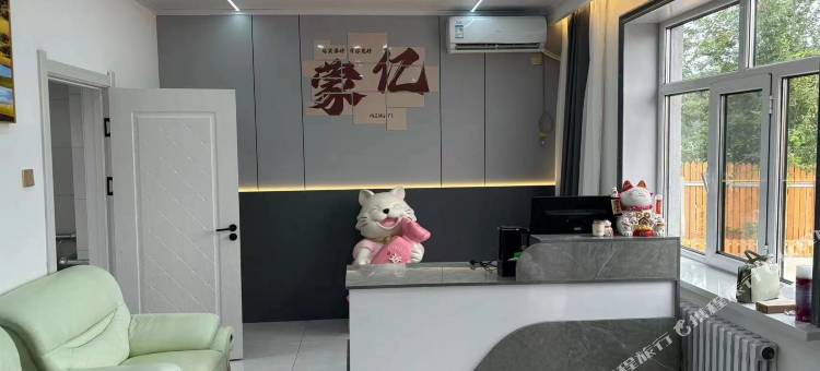 蒙亿宾馆(额尔古纳湿地景区店)图片