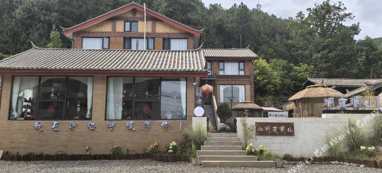 洞庭澜山精品民宿(普洛码头店)图片