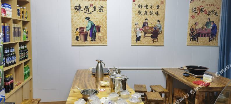 归云庄园(济南青龙峪空心山景区店)图片