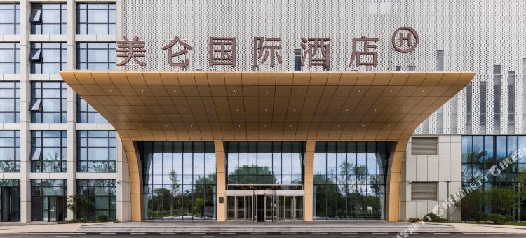 黄山美仑国际酒店图片