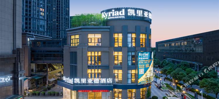 凯里亚德酒店(昆明高铁南站春融街地铁站店)图片