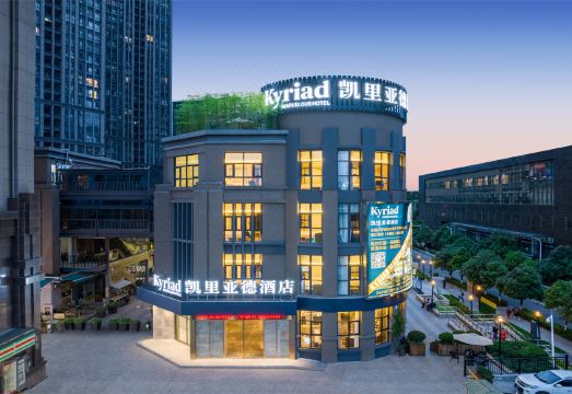 凯里亚德酒店（昆明高铁南站春融街地铁站店）外景图