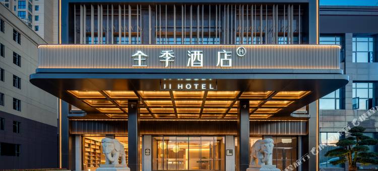 全季酒店(邵阳火车站店)图片
