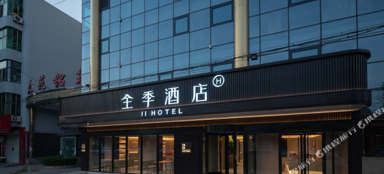 全季酒店(东光县店)图片
