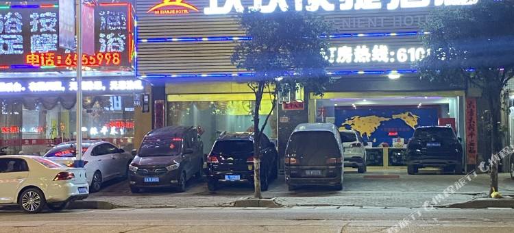 靖西玖玖便捷酒店图片