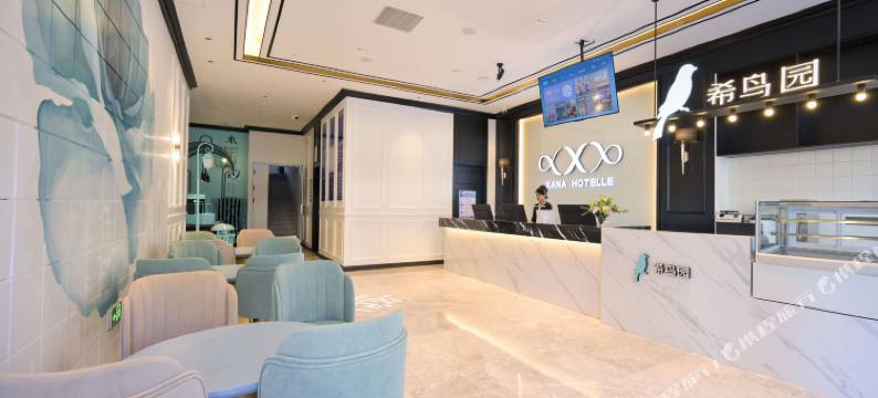 希岸酒店(济南济阳众海新天地店)图片