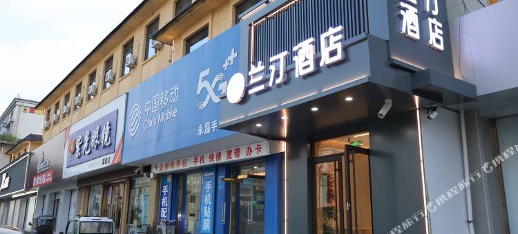 兰汀酒店(青州古城店)图片