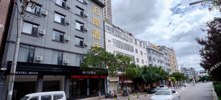 泊岸·酒店(建水紫陶街广慈湖店)图片