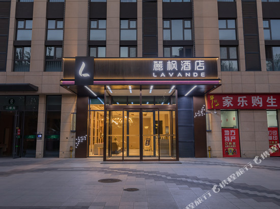 麗枫酒店(张家口职业技术学院店)