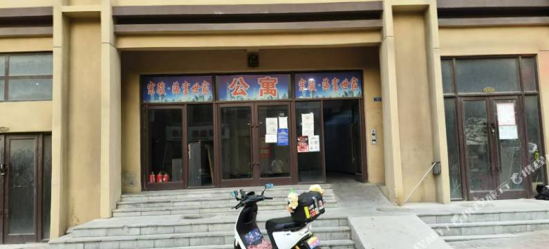 遇见·民宿图片