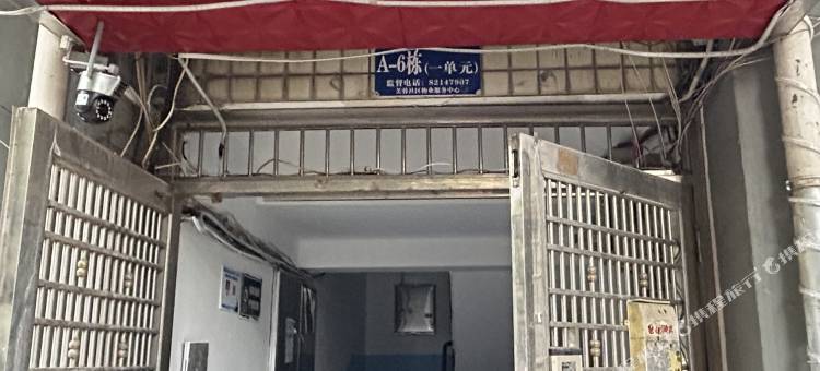 长沙好迪民宿图片