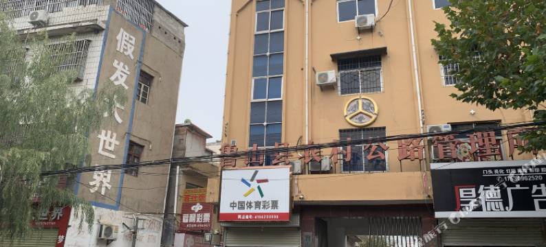 鲁山茗仕客栈图片