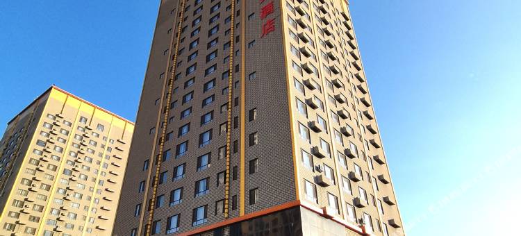 维也纳智好酒店(盘锦福街万达广场店)图片