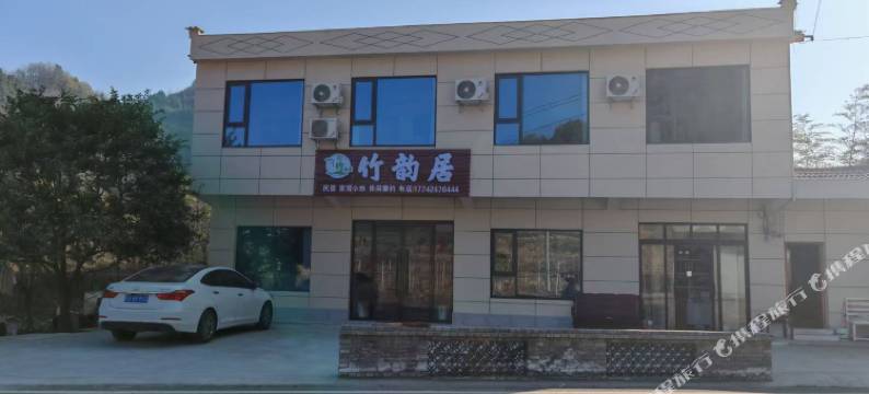 竹韵居民宿(瓦屋村店)图片