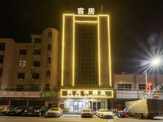 台山醉琼楼酒店