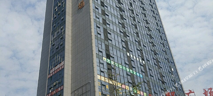 悦秀汇智民宿图片