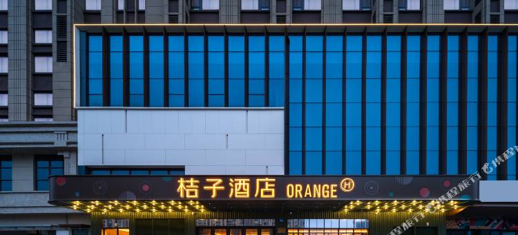 桔子酒店(江阴高铁站南门八佰伴店)图片