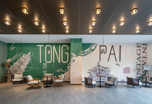 Tongpai Hotel Xi'An Bell Tower Yongning Gate Hotel Overview