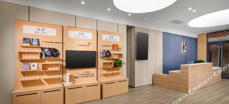 如家驿居酒店(上海嘉定工业区店)图片